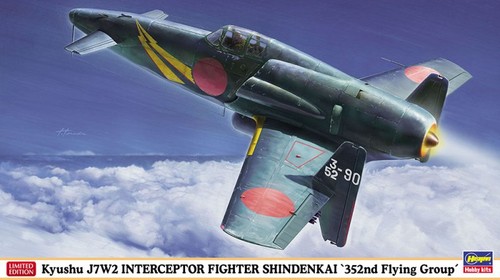 Hasegawa 07505 kit modellino