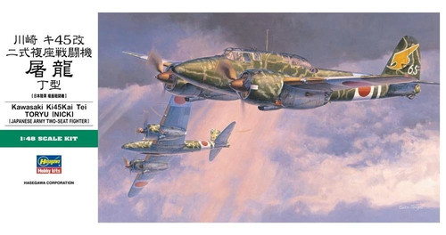 Hasegawa scale kit - hasegawa,