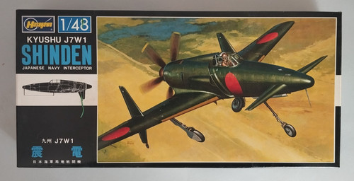 Raro kiushu j7w1 shinden 48 - raro,
